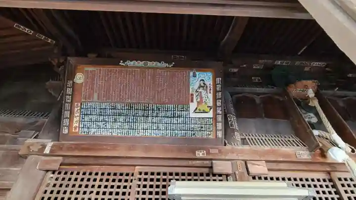 斑鳩寺(兵庫県)