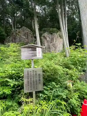 長命寺(滋賀県)