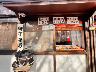 土佐稲荷神社の{uncategorized: "未分類", other: "その他", undefined: "問題あり", building: "その他建物", grave: "お墓", sacred_gate: "鳥居", guardian: "狛犬", statue: "像", buddha: "仏像", history: "歴史", nature: "自然", garden: "庭園", animal: "動物", pagoda: "塔", temizu: "手水舎", mountain_gate: "山門・神門", sanctuary: "本殿・本堂", subordinate: "末社・摂社", art: "芸術", scenery: "景色", jizo: "地蔵", ema: "絵馬", goshuin: "御朱印", omikuji: "おみくじ", items: "授与品その他", amulet: "お守り", goshuincho: "御朱印帳", eats: "食事", festival: "お祭り", votive_dance: "神楽", shichigosan: "七五三参", wedding: "結婚式", experience: "体験その他", initially: "初詣", around: "周辺", anti_infection: "感染症対策"}