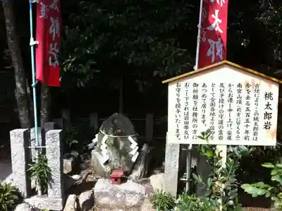 敢國神社のその他建物