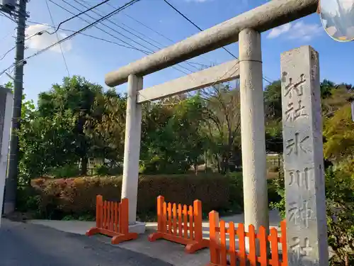 氷川神社の鳥居