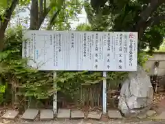 寳珠院（常楽寺）(愛知県)