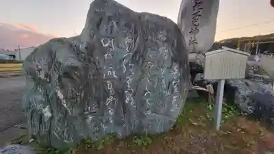 諸山積神社(愛媛県)