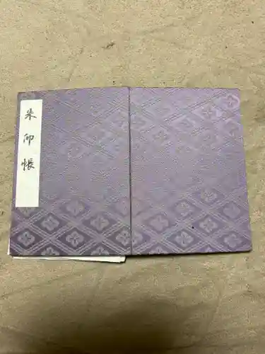 伊勢神宮外宮（豊受大神宮）(三重県)