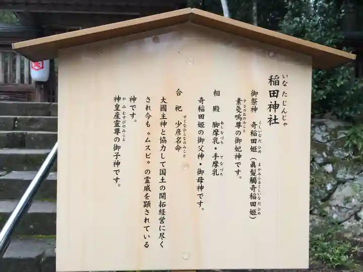 熊野大社(島根県)