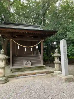 知立神社の末社・摂社