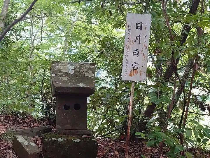 石楯尾神社(神奈川県)