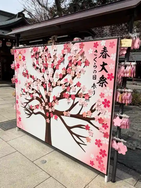 櫻木神社の{uncategorized: "未分類", other: "その他", undefined: "問題あり", building: "その他建物", grave: "お墓", sacred_gate: "鳥居", guardian: "狛犬", statue: "像", buddha: "仏像", history: "歴史", nature: "自然", garden: "庭園", animal: "動物", pagoda: "塔", temizu: "手水舎", mountain_gate: "山門・神門", sanctuary: "本殿・本堂", subordinate: "末社・摂社", art: "芸術", scenery: "景色", jizo: "地蔵", ema: "絵馬", goshuin: "御朱印", omikuji: "おみくじ", items: "授与品その他", amulet: "お守り", goshuincho: "御朱印帳", eats: "食事", festival: "お祭り", votive_dance: "神楽", shichigosan: "七五三参", wedding: "結婚式", experience: "体験その他", initially: "初詣", around: "周辺", anti_infection: "感染症対策"}