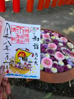 相模原氷川神社(神奈川県)