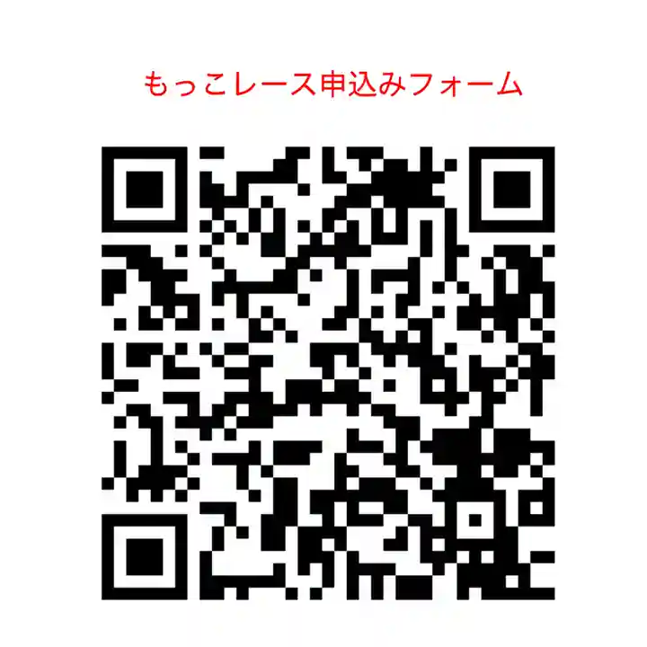 釧路一之宮 厳島神社のお祭り