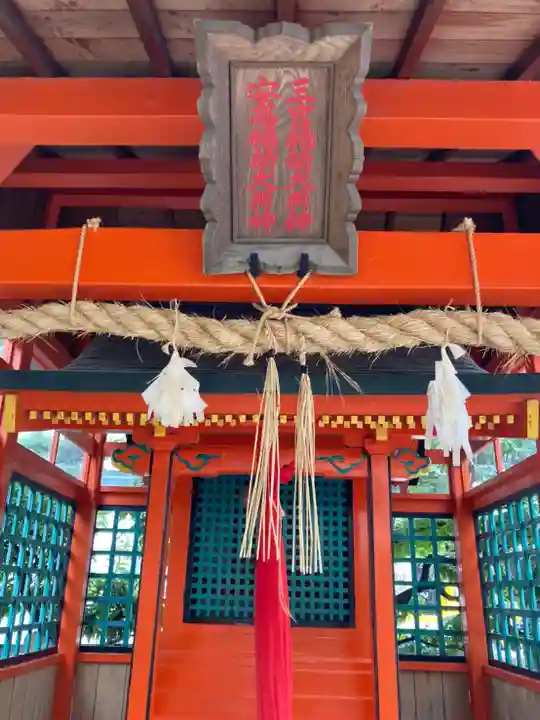 三宮神社(兵庫県)