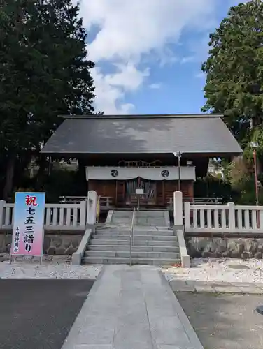本村神明社(神奈川県)