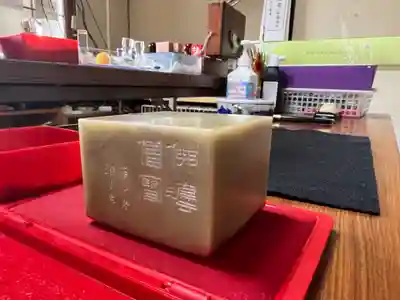 伊勢の国 四天王寺(三重県)