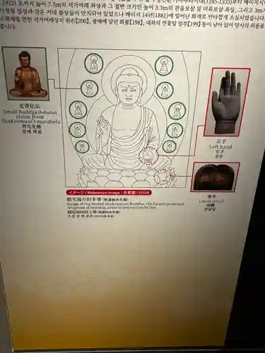 東福禅寺（東福寺）(京都府)