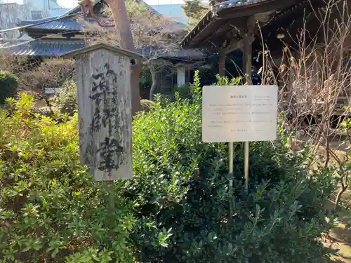 護国寺(東京都)