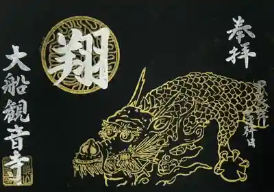 1/1より1500円