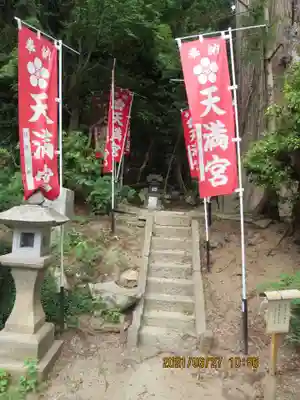 鹿島大神宮の末社・摂社