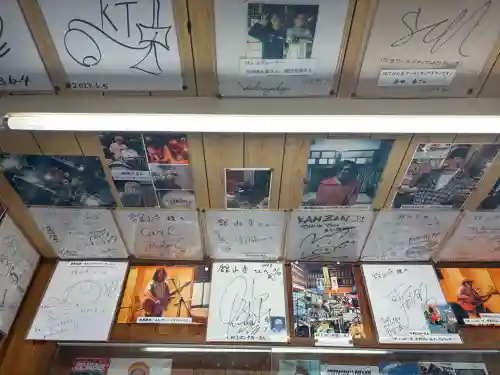 舘山寺の{uncategorized: "未分類", other: "その他", undefined: "問題あり", building: "その他建物", grave: "お墓", sacred_gate: "鳥居", guardian: "狛犬", statue: "像", buddha: "仏像", history: "歴史", nature: "自然", garden: "庭園", animal: "動物", pagoda: "塔", temizu: "手水舎", mountain_gate: "山門・神門", sanctuary: "本殿・本堂", subordinate: "末社・摂社", art: "芸術", scenery: "景色", jizo: "地蔵", ema: "絵馬", goshuin: "御朱印", omikuji: "おみくじ", items: "授与品その他", amulet: "お守り", goshuincho: "御朱印帳", eats: "食事", festival: "お祭り", votive_dance: "神楽", shichigosan: "七五三参", wedding: "結婚式", experience: "体験その他", initially: "初詣", around: "周辺", anti_infection: "感染症対策"}