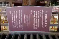 滝川神社の本殿・本堂