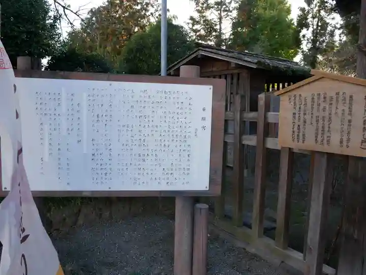 世良田東照宮のその他建物