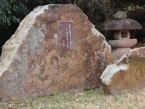 岐阜護國神社(岐阜県)