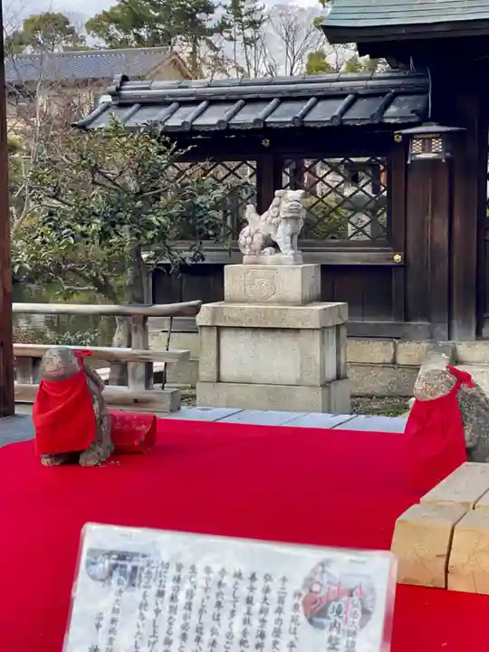 神泉苑(京都府)