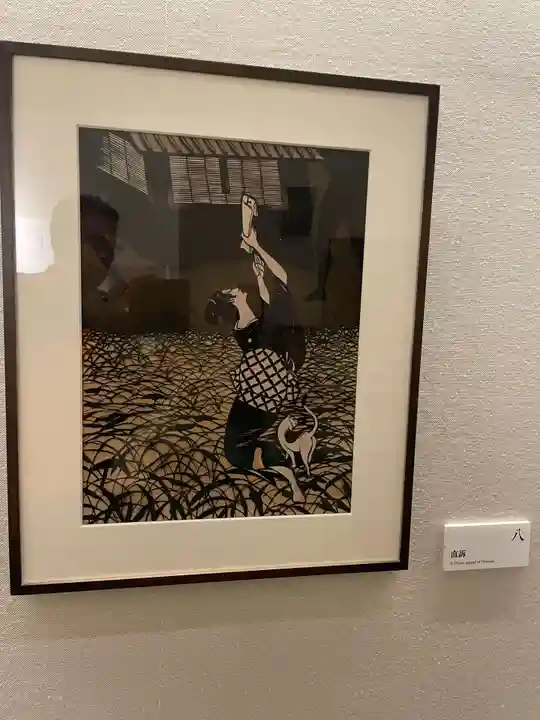 お松大権現(徳島県)