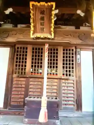 稼穡稲荷社(東京都)