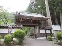 竹之坊(山梨県)