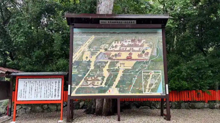 賀茂御祖神社(下鴨神社)(京都府)