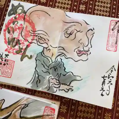 鳳仙寺(栃木県)