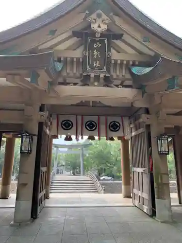 和霊神社の山門