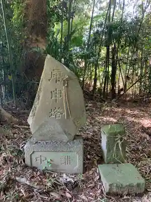水神社(千葉県)