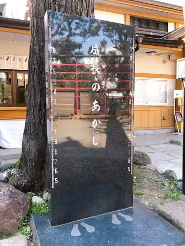 居木神社のその他建物