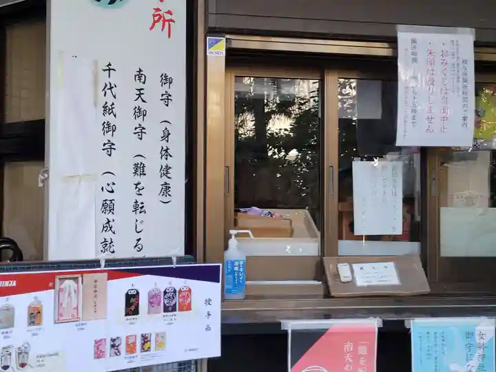 女躰大神のその他建物