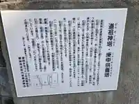 道祖神塔・庚申供養塔(神奈川県)