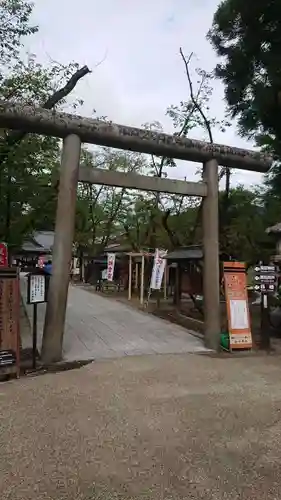 眞田神社の鳥居