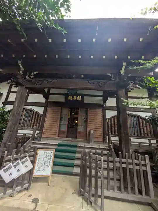 佛心寺(東京都)