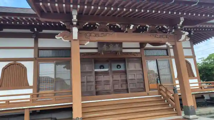 蓮窓寺(静岡県)