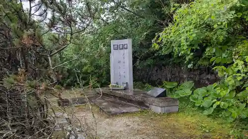 糠平電源神社の歴史