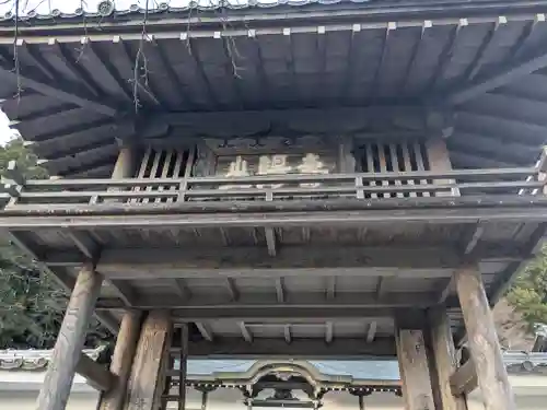 極楽寺(三重県)