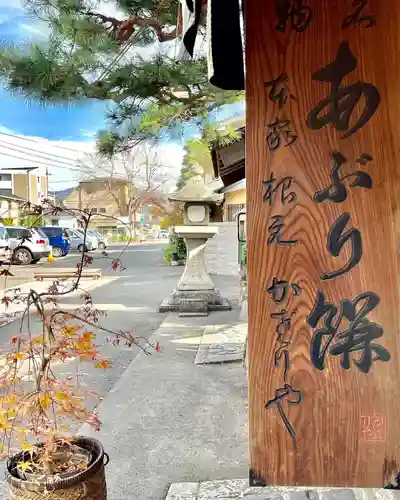 今宮神社のその他建物