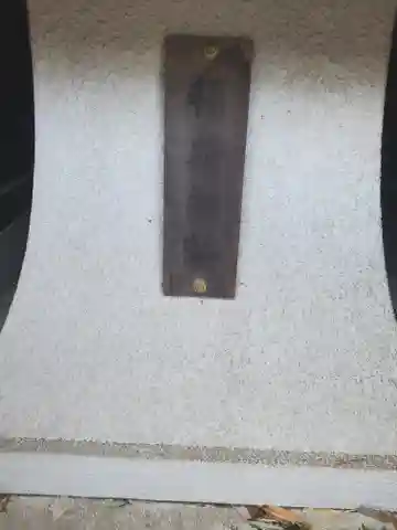 嚴島神社・稲荷神社(群馬県)