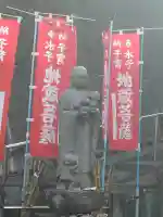 萬福寺(神奈川県)