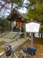 真駒内神社(北海道)