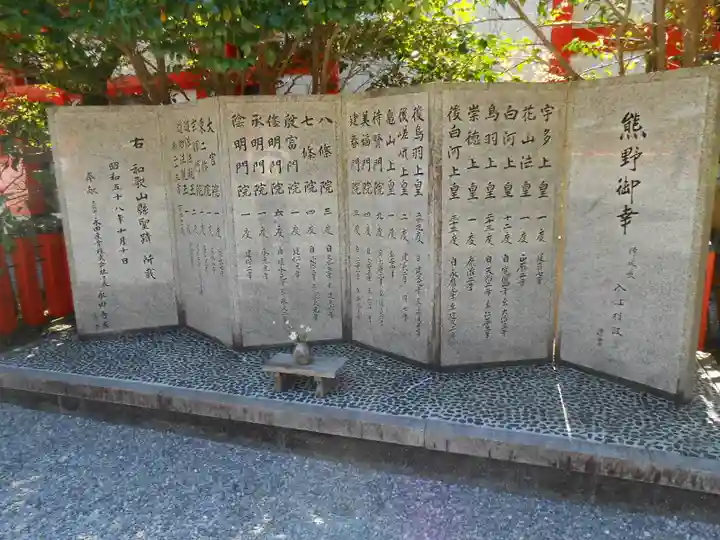 熊野速玉大社(和歌山県)