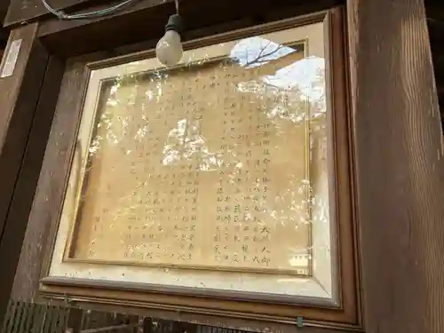 須佐之男神社(愛知県)