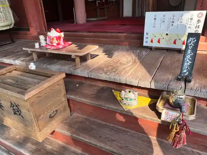 聖神社(埼玉県)