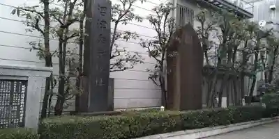 城岡神社のその他建物