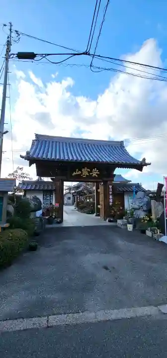 昌福寺の{uncategorized: "未分類", other: "その他", undefined: "問題あり", building: "その他建物", grave: "お墓", sacred_gate: "鳥居", guardian: "狛犬", statue: "像", buddha: "仏像", history: "歴史", nature: "自然", garden: "庭園", animal: "動物", pagoda: "塔", temizu: "手水舎", mountain_gate: "山門・神門", sanctuary: "本殿・本堂", subordinate: "末社・摂社", art: "芸術", scenery: "景色", jizo: "地蔵", ema: "絵馬", goshuin: "御朱印", omikuji: "おみくじ", items: "授与品その他", amulet: "お守り", goshuincho: "御朱印帳", eats: "食事", festival: "お祭り", votive_dance: "神楽", shichigosan: "七五三参", wedding: "結婚式", experience: "体験その他", initially: "初詣", around: "周辺", anti_infection: "感染症対策"}